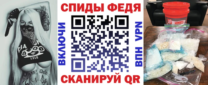 Купить закладки  Калтан  АМФЕТАМИН 97% 