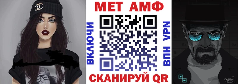 АМФЕТАМИН Розовый Калтан