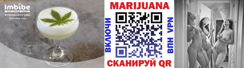 Cannafood марихуана  Купить закладки  Калтан 
