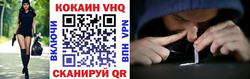 Cocaine Боливия  Купить закладки  Калтан 