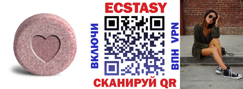 Купить закладки  Калтан  Экстази бентли 