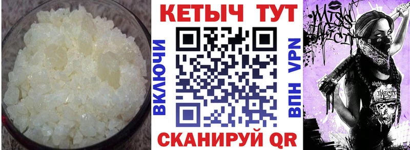 КЕТАМИН ketamine  Купить закладки  Калтан 