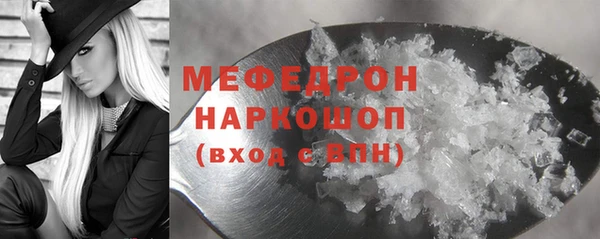 соль ск Кинешма