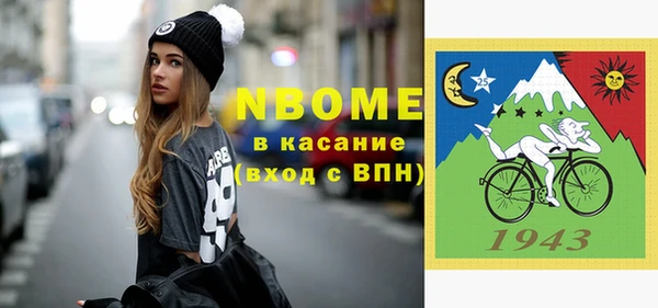 гашик Киренск