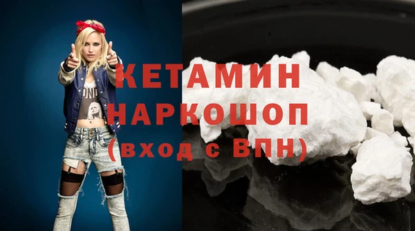 соль ск Кинешма