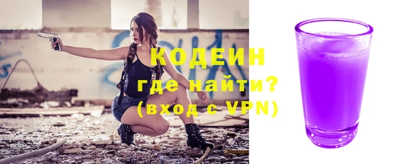 соль ск Кинешма