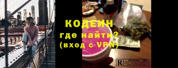 кристаллы Кодинск
