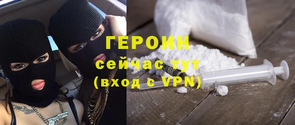 соль ск Кинешма
