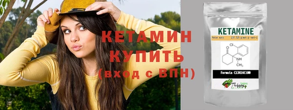 соль ск Кинешма