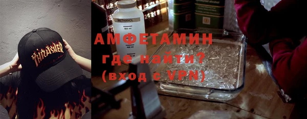 соль ск Кинешма