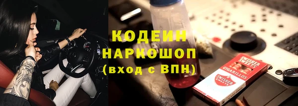 кокаин колумбия Козловка