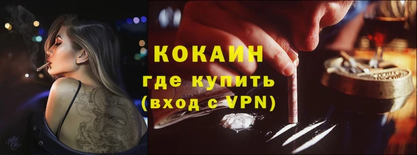 кристаллы Кодинск