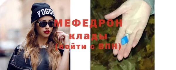кристаллы Кодинск