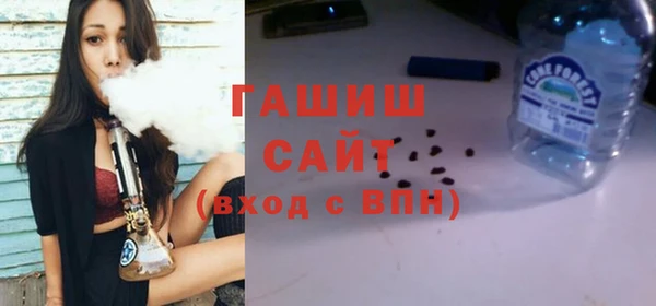 гашик Киренск