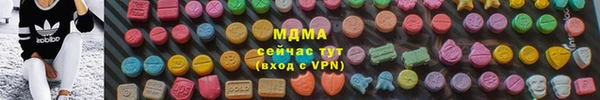 гашик Киренск