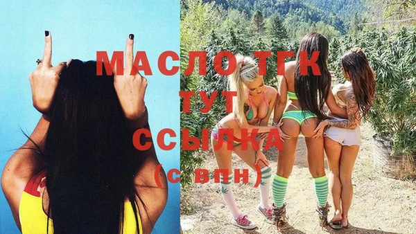 гашик Киренск
