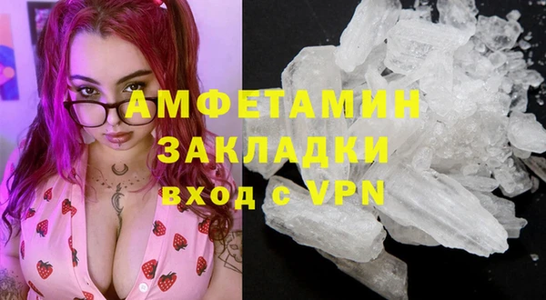соль ск Кинешма