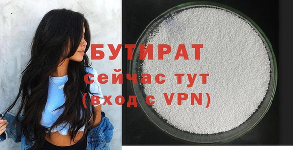 дистиллят марихуана Киреевск