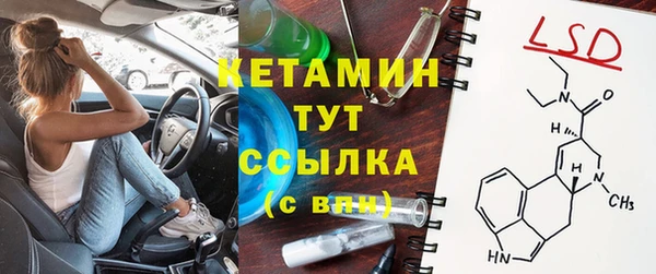 гашик Киренск