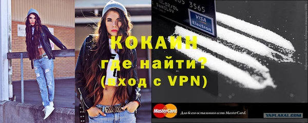 кокаин колумбия Козловка