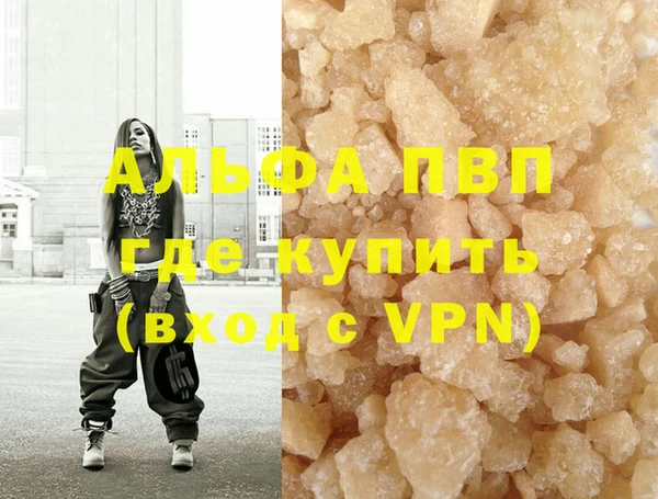 гашик Киренск