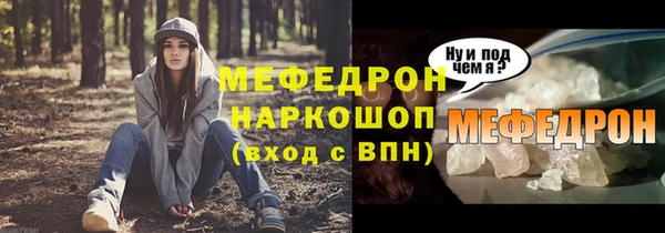гашик Киренск