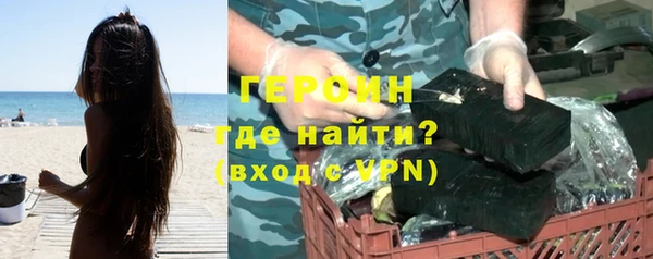 кокаин колумбия Козловка