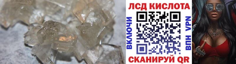Лсд 25 экстази кислота  Купить где  Калтан 