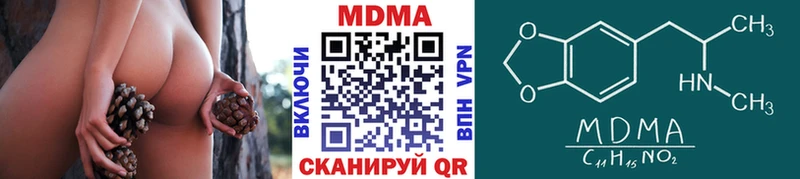 Купить где  Калтан  МДМА crystal 