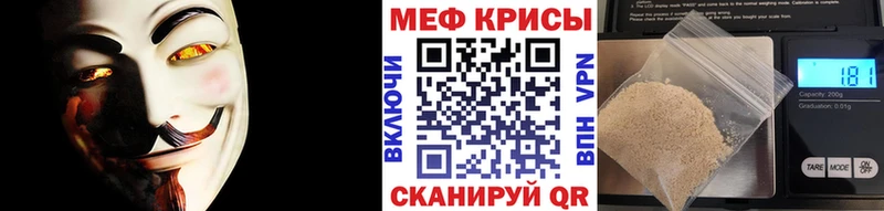 Мефедрон кристаллы Калтан