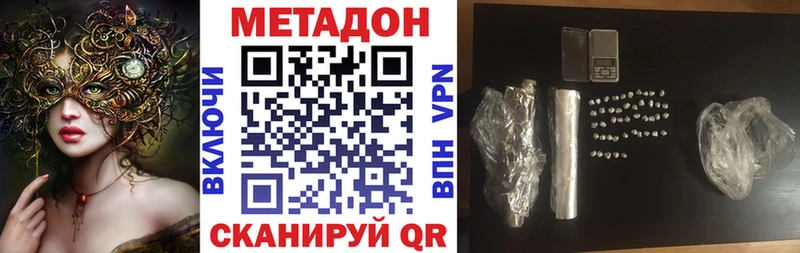 Купить закладки  Калтан  МЕТАДОН белоснежный 