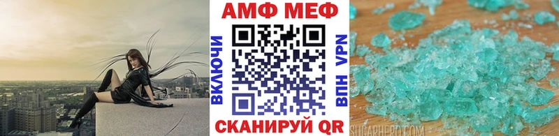 Метамфетамин мет Купить закладки Калтан
