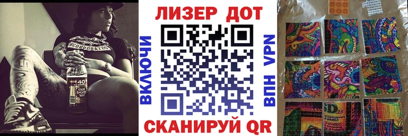 Наркотические марки 1500мкг  Купить где  Калтан 