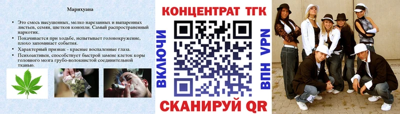 ТГК вейп с тгк  Купить  Калтан 